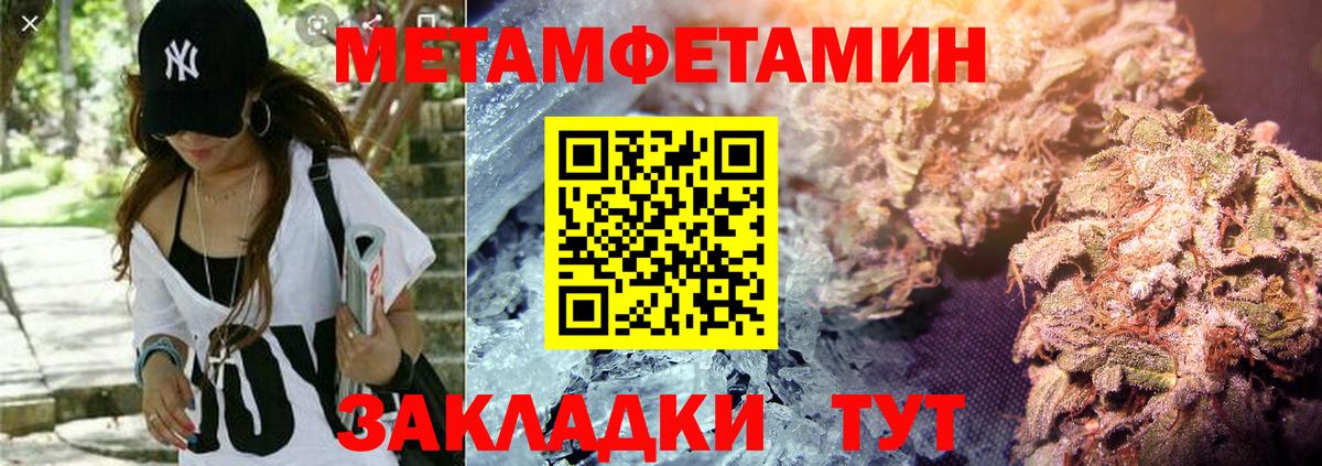 АМФ Premium  Вход с VPN  Добрянка 