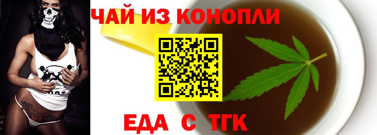 Canna-Cookies марихуана Добрянка