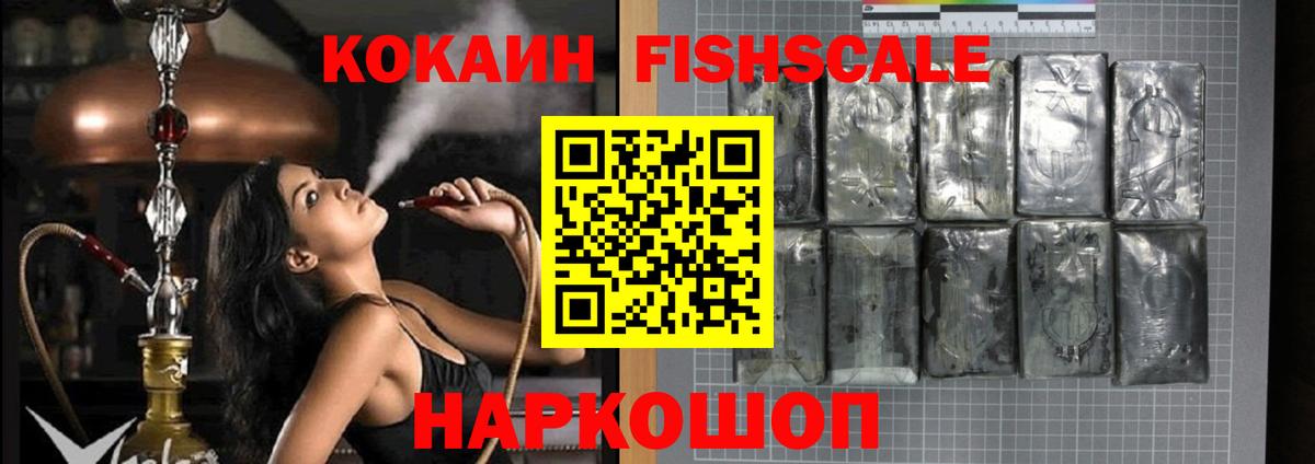 КОКАИН Колумбийский Добрянка