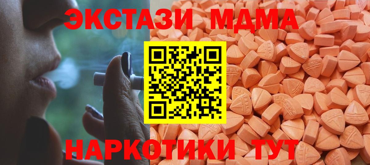 Ecstasy mix Добрянка