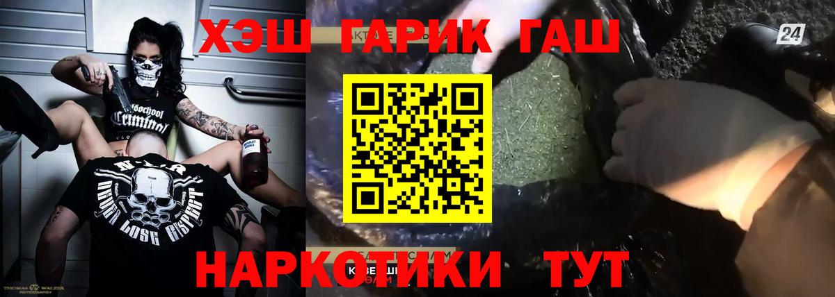 Кокаин  Вход с VPN  LSD-25  Мефедрон   Гашиш  Где купить  Добрянка  НБОМе 