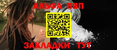 а пвп мука Ливны