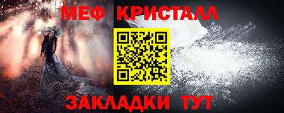 а пвп мука Ливны