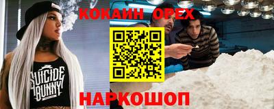 твердый Лесосибирск