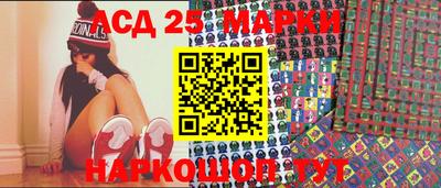 твердый Лесосибирск