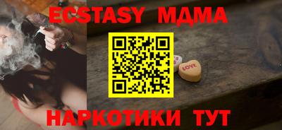 твердый Лесосибирск