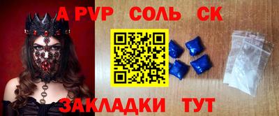 твердый Лесосибирск