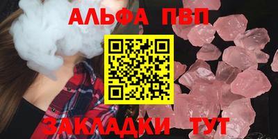 а пвп мука Ливны