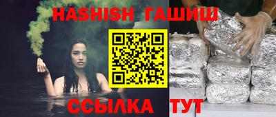 твердый Лесосибирск