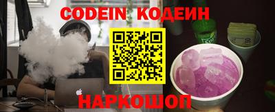 а пвп мука Ливны