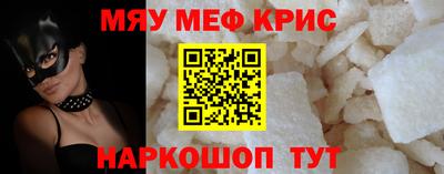 а пвп мука Ливны