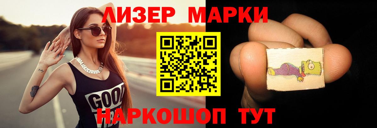Лсд 25 экстази  LSD-25 экстази ecstasy  Вход с VPN  Добрянка 