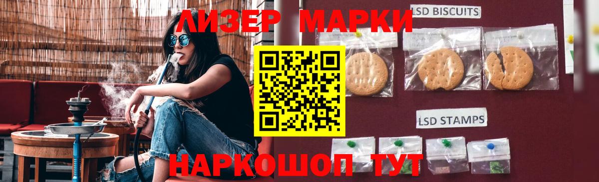 ЛСД экстази кислота Добрянка