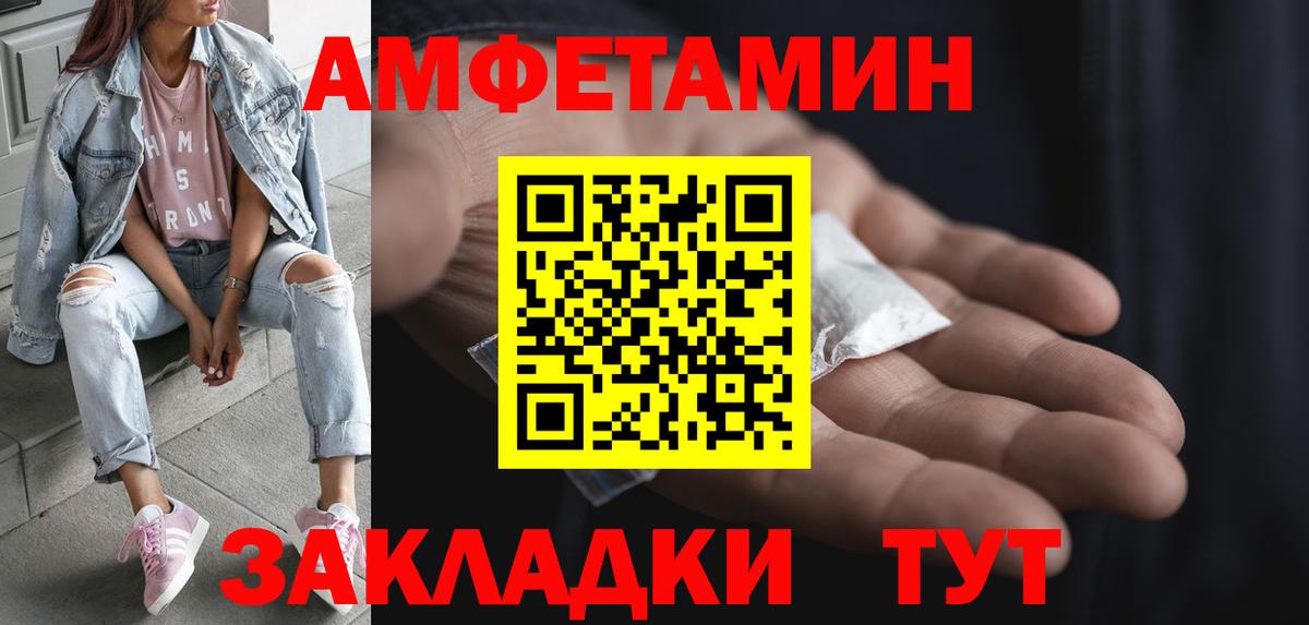 Первитин Декстрометамфетамин 99.9% Добрянка