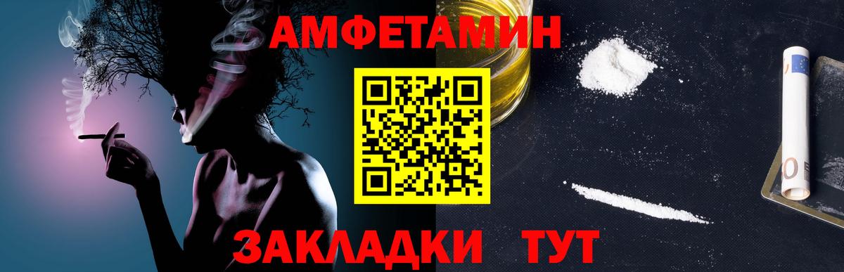 МЕТАМФЕТАМИН витя  Метамфетамин  Добрянка  Вход с VPN 