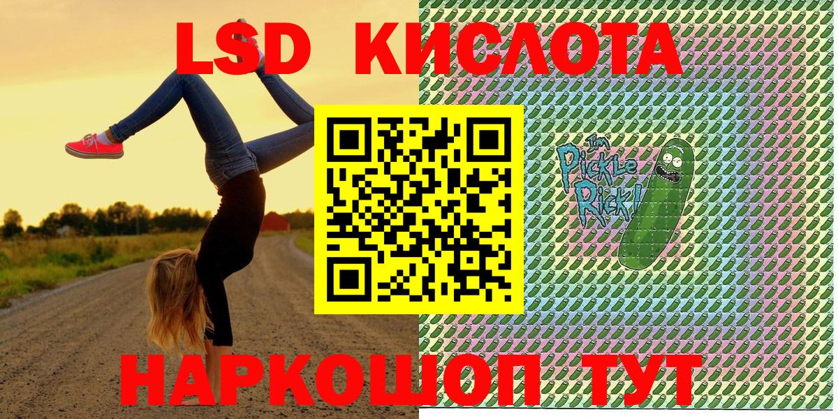 Марки NBOMe 1,5мг Добрянка