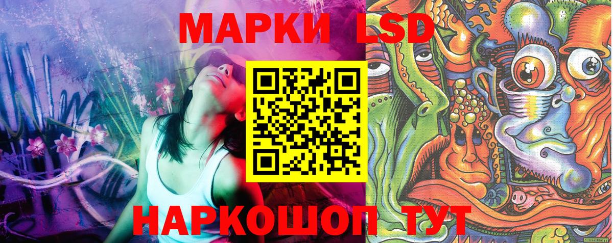 Наркотические марки  закладка  Добрянка  Марки NBOMe 1500мкг  Вход с VPN 