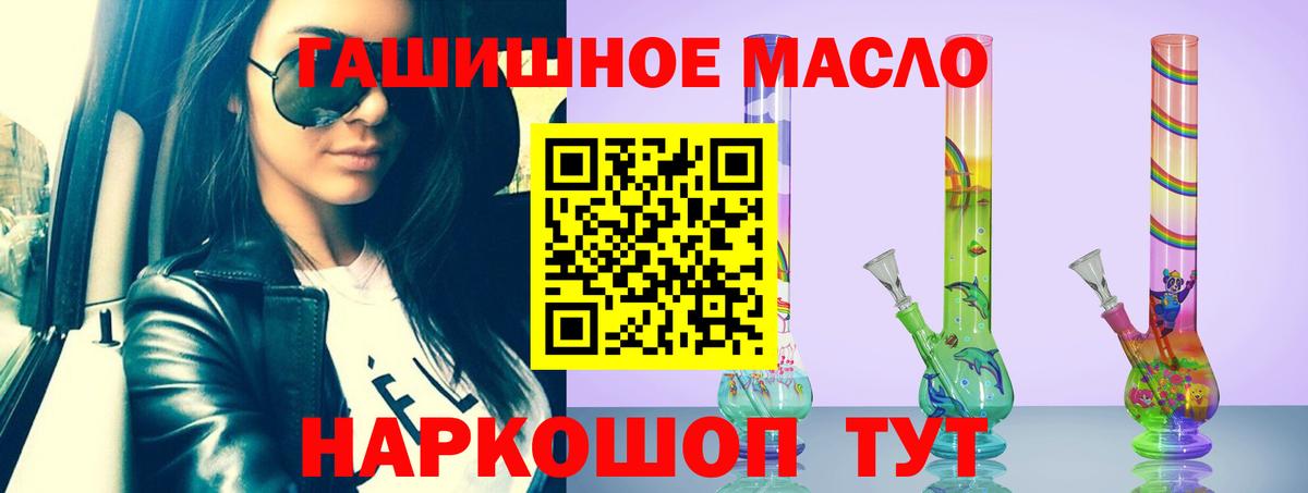 Добрянка  Дистиллят ТГК Wax  ТГК жижа  Вход с VPN 