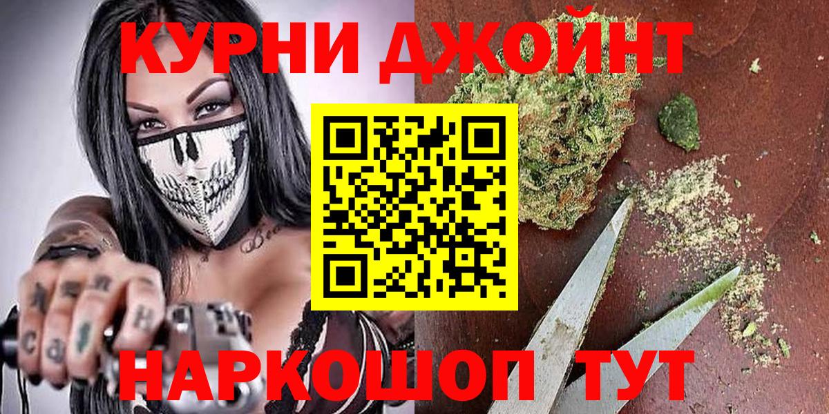 Марихуана сатива  Вход с VPN  Шишки марихуана AK-47  МАРИХУАНА семена  Добрянка 