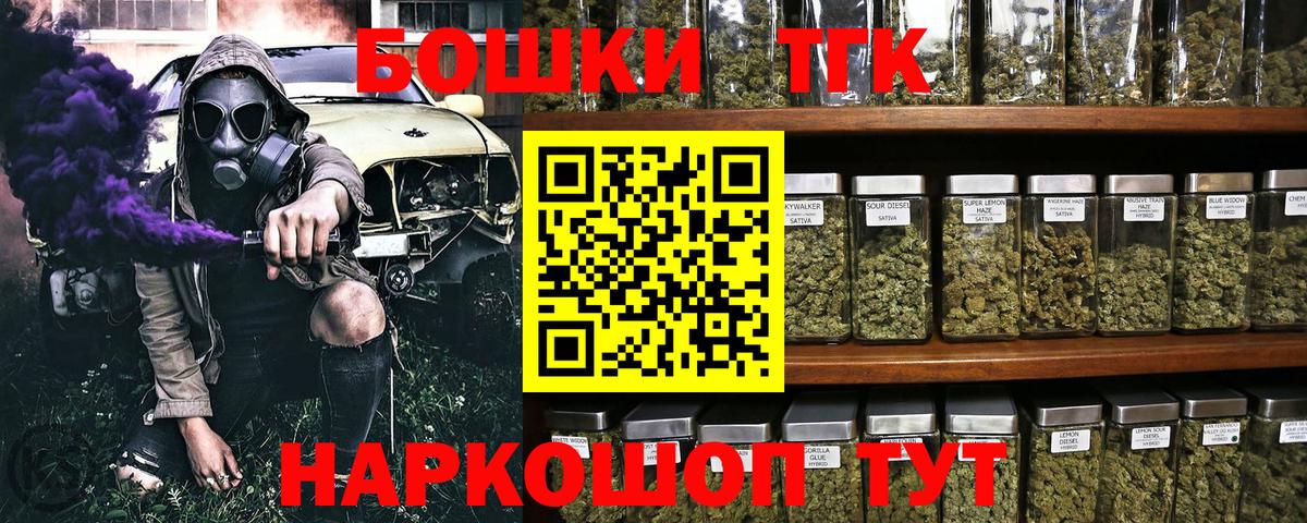 Каннабис LSD WEED Добрянка